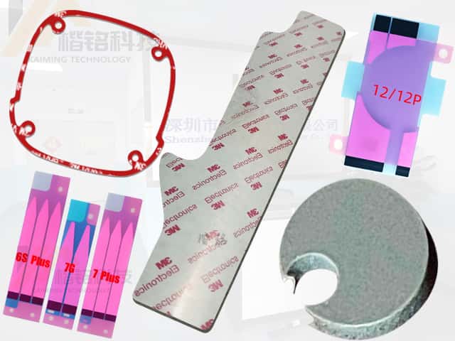 電子輔料模切加工定制 電子輔料模切加工定制